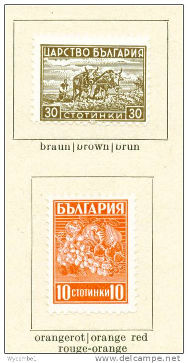 BULGARIA - 1941 Defintives Mounted Mint - Unused Stamps