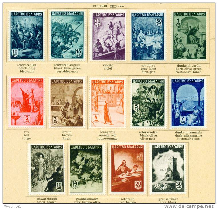 BULGARIA - 1942 Historical Series Mounted Mint - Unused Stamps