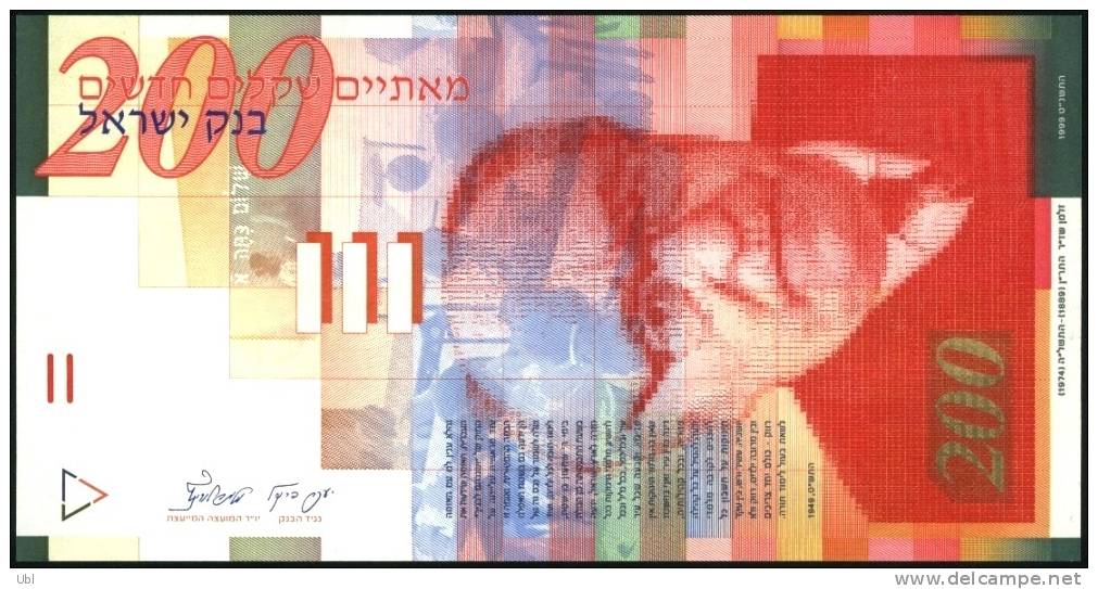 ISRAEL - 1999 - NIS 200 - Zalman Shazar - Signed Jacob Frenkel & Shlomo Lorincz - UNC - Israel