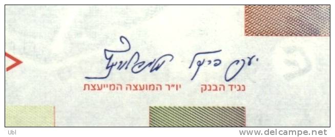 ISRAEL - 1999 - NIS 200 - Zalman Shazar - Signed Jacob Frenkel & Shlomo Lorincz - UNC - Israel