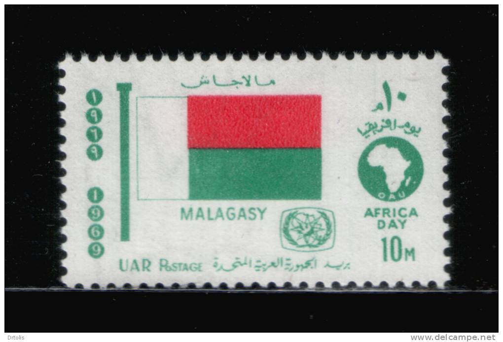 EGYPT / 1969 / AFRICAN TOURIST DAY / FLAG / MALAGASY / MNH / VF. - Unused Stamps