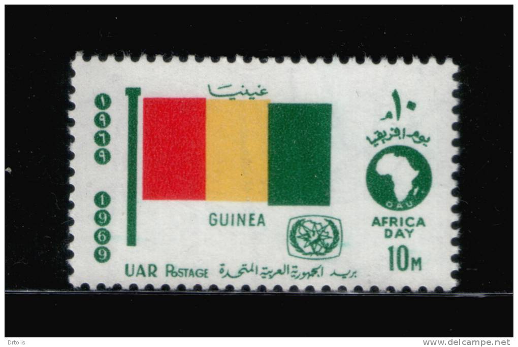 EGYPT / 1969 / AFRICAN TOURIST DAY / FLAG / GUINEA / MNH / VF. - Unused Stamps