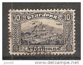 Bulgaria 1921-22 Definitives; Sofia Cathedral (o) Mi.156 - Used Stamps