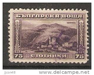 Bulgaria 1921-22 Definitives; Shipka Pass Monastery (o) Mi.160 - Used Stamps