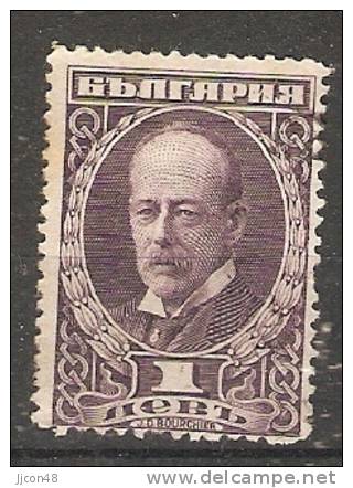 Bulgaria 1921  J.D. Bourchier (o)  Mi.175 - Used Stamps