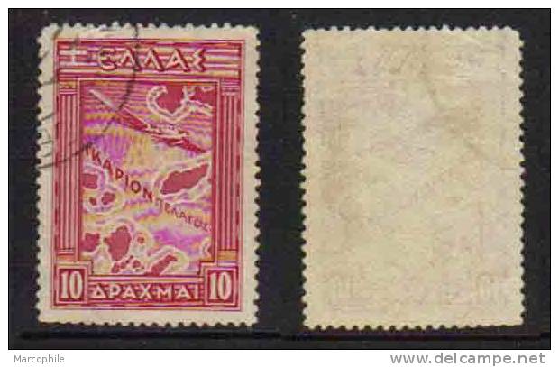 GRECE / 1933  PA # 19 OB. / COTE 8.00 EUROS (ref T1537) - Used Stamps