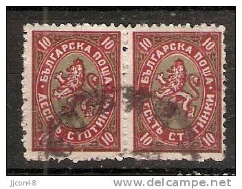 Bulgaria 1927  Arms  (o)  Mi.201x - Used Stamps