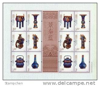 China 2013-9 Ancient Cloisonne Enamel Art Stamps Mini Sheet Lotus Flower Rooster Wine - Wines & Alcohols