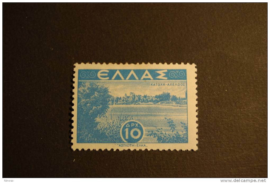 GRECIA 1 VALORE NUOVO 1942 - Unused Stamps