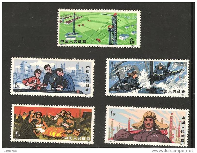 O) 1974 CHINA -PRCM WORKERS STUDYNG MAOS WRITINGS AROUN CAMPFIRE, DRILLING, SCIENTIFIC, OIL, SET FOR 5, XF - Neufs