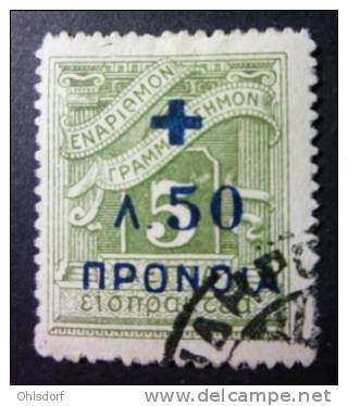 HELLAS - Revenue Stamps  1937: YT 21 Prévoyance Sociale / Karamitsos Charity, O - FREE SHIPPING ABOVE 10 EURO - Fiscale Zegels