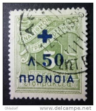HELLAS - Revenue Stamps  1937: YT 21 Prévoyance Sociale / Karamitsos Charity, O - FREE SHIPPING ABOVE 10 EURO - Revenue Stamps
