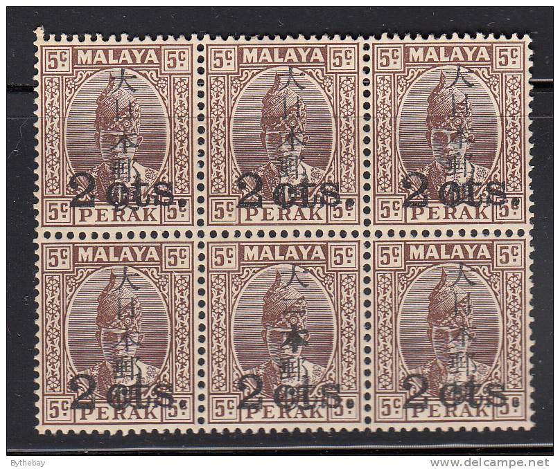 Perak MNH/MH Scott #N32 SG #J273c Block Of 6 2cts Surcharge - 2nd Stamp Bottom Has Sideways Character - Perak