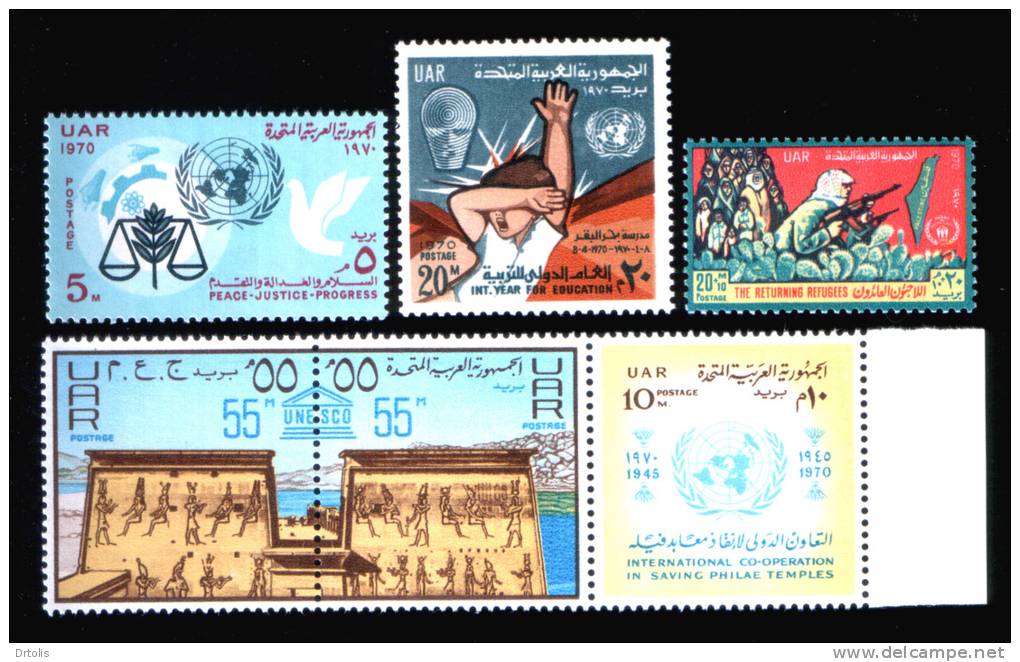 EGYPT / 1970 / UN / UNESCO / PALESTINE / EGYPTOLOGY / MNH / VF . - Neufs