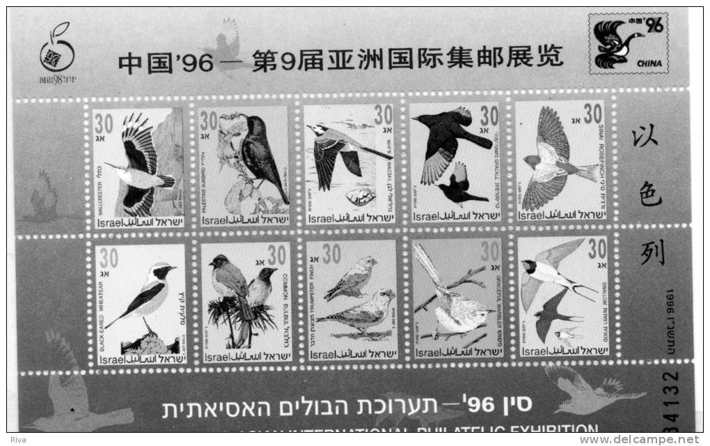 Bloc Avec 10 Valeurs Faune Oiseaux Divers. - Swallows