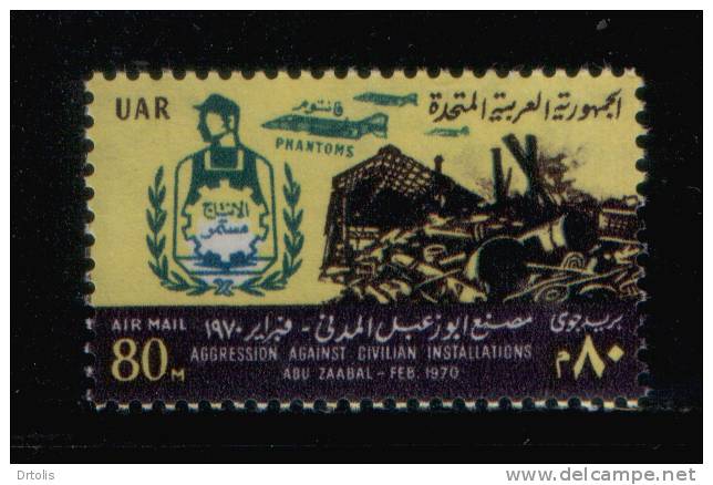 EGYPT / 1970 / AIRMAIL / ABU ZAABAL CIVIL FACTORY ATTACK BY ISRAELI PLANES / PHANTOM / MNH / VF . - Ongebruikt