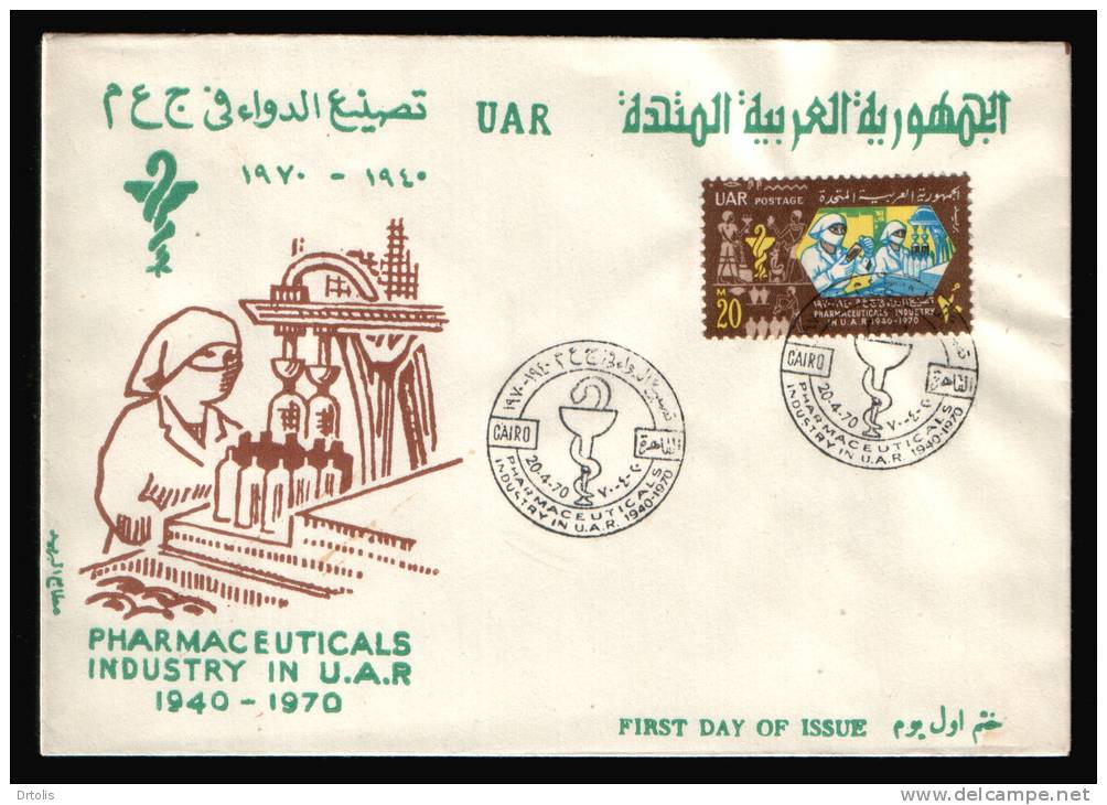 EGYPT / 1970 / MEDCINE / MEDICAL INDUSTRY / EGYPTOLOGY / DRUGS  / FDC - Covers & Documents