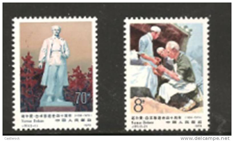 O) 1979 CHINA-PRC, DR NORMAN BETHUNE, CANADIAN PHYSICIAN AND MEDICAL INNOVATOR, I SERVE IN THE SECOND CHINO JAPANESE, SE - Nuevos