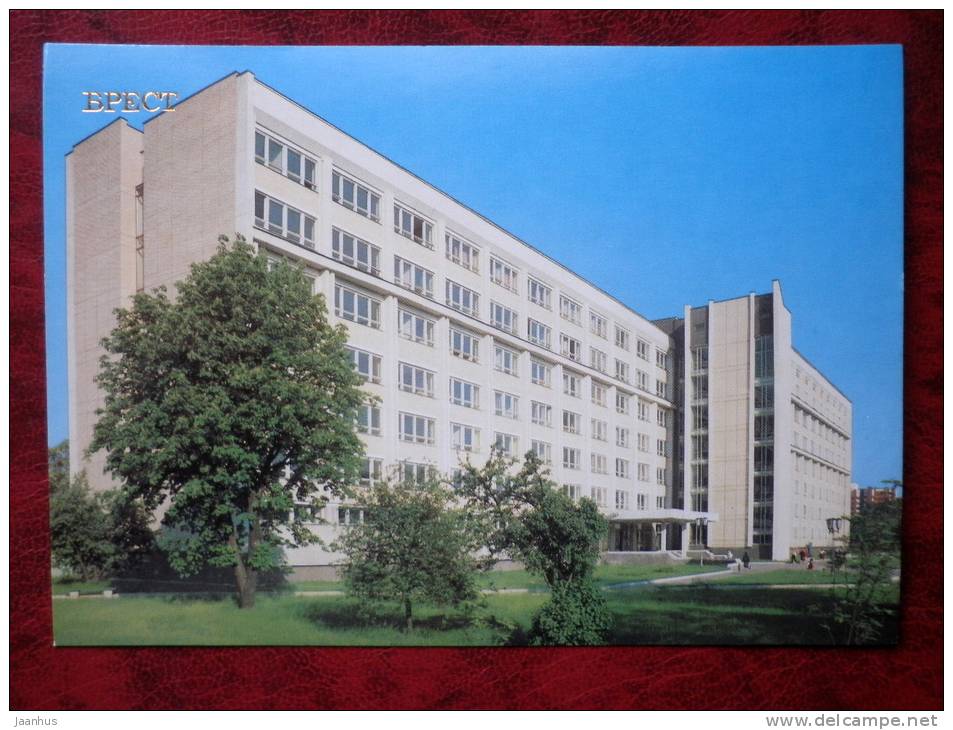 Brest - Study And Laboratory Block Of The Pushkin Pedagogical Institute - 1987 - Belarus - USSR - Unused - Belarus