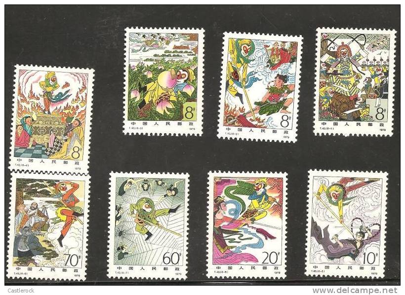 O) 1979 CHINA-PRC, MONKEY KING IN WATERFALL, SET FOR 8 XF.- - Neufs