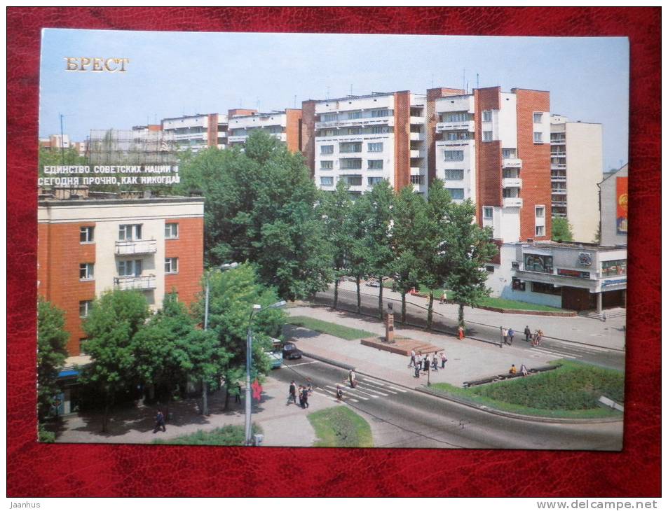 Brest - Apartment Houses At Cosmonauts Boulevard - 1987 - Belarus - USSR - Unused - Wit-Rusland