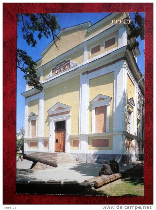 Brest - Regional Museum Of Local Lore - 1987 - Belarus - USSR - Unused - Belarus