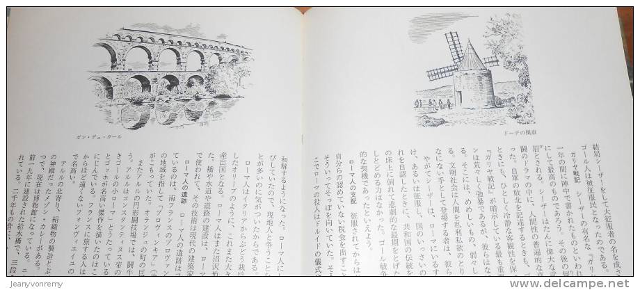 Livre en Japonais.