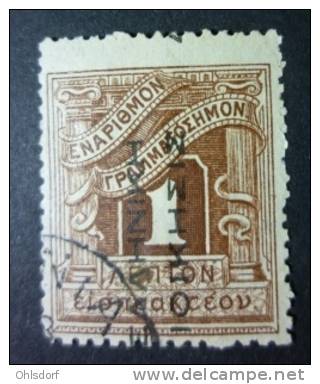 HELLAS - POSTAGE DUE 1912: YT Taxe 39, O - FREE SHIPPING ABOVE 10 EURO - Gebraucht