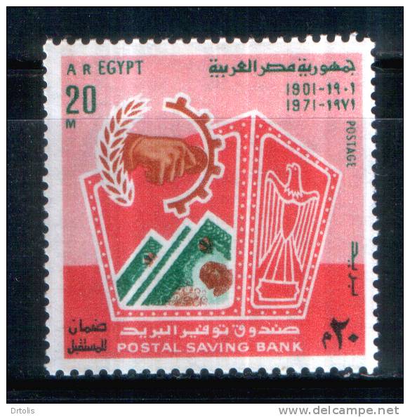 EGYPT / 1971 / POST OFFICE SAVING BANK / MNH / VF. - Nuevos