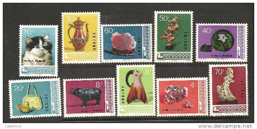 O) 1978 CHINA-PRC, ARTS AND CRAFTS, SET FOR 10 XF.- - Nuevos