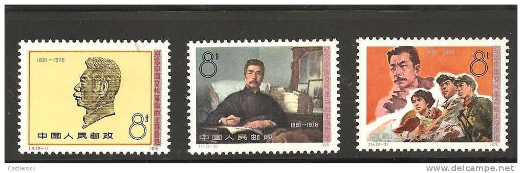 O) 1976 CHINA-PRC, LU HSUN, FATHER OF MODERN LITERATURE, SET FOR 3 XF - Nuevos