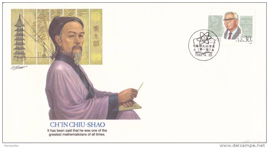 2881 (Yvert) Sur FDC Illustrée Grands Scientifiques Du Monde - Ch'in Chiu-Shao - Chine 1988 - 1980-1989