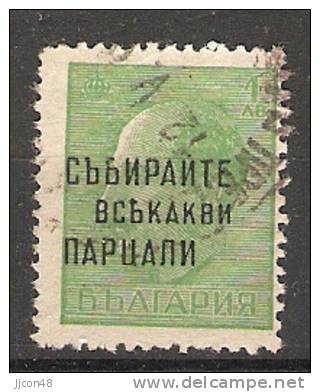 Bulgaria 1945  King Boris III Overprints  (o) Mi.468  Type I - Gebraucht