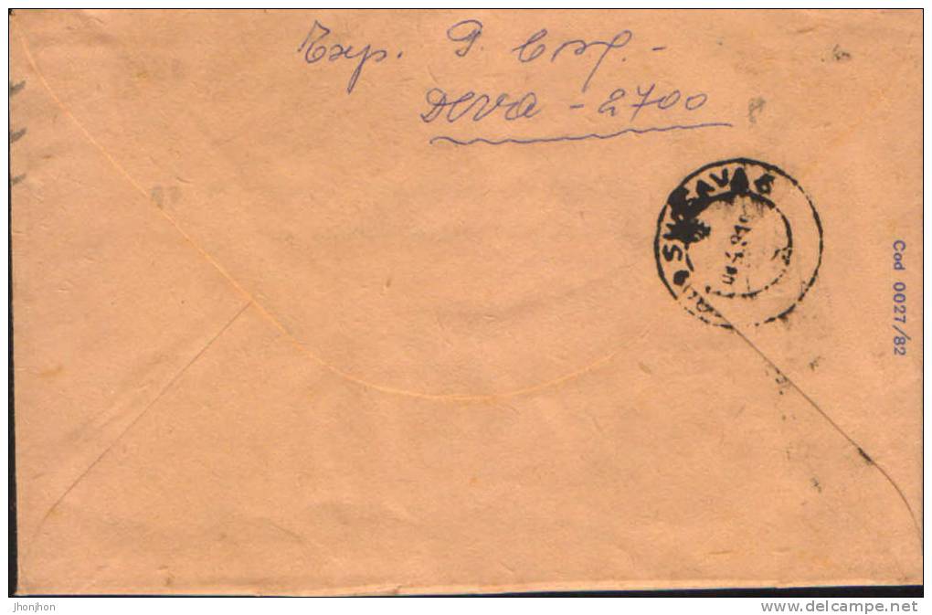 Romania-Postal Stationery Cover 1982- Coat Republic - 2/scans - Covers