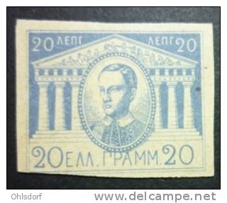 HELLAS 1917: 20 Lepta, Schism Period, (*) - FREE SHIPPING ABOVE 10 EURO - Unused Stamps