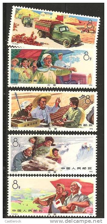 O) 1974 CHINA-PRC, MEMBERS OF TACHAI COMMUNE, SET FOR 5 VF.- - Neufs