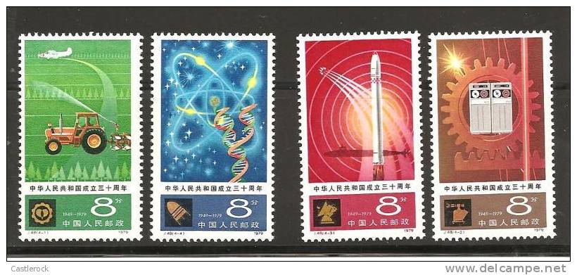 O) 1979 CHINA-PRC, TECHNOLOGY AND MODERNIZATION, COMPUTERS, ROCKET, SUBMARINE, ATOM, SET FOR 4 VF.- - Neufs