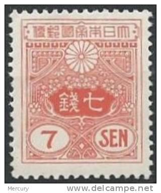 JAPON - 7 S. Rouge-orange Neuf TB Avec Filigrane C - Unused Stamps