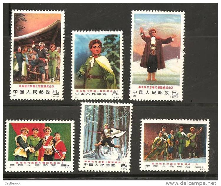 O) 1970 CHINA-PRC, TAKING TIGER MOUNTAIN BY STRATEGY, SCENES FROM OPERA, SET FOR 6, VF - Neufs