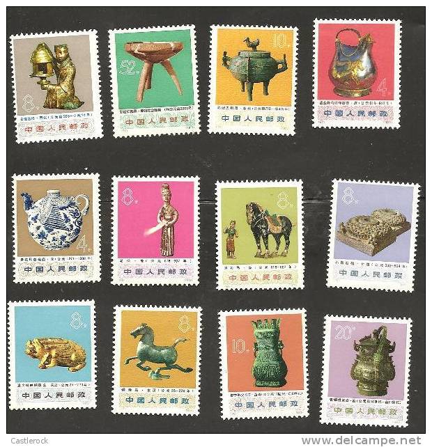 O) 1973 CHINA- PRC, EXCAVATED WORKS OF ART, SET FOR 12 MNH.VF. - Nuevos