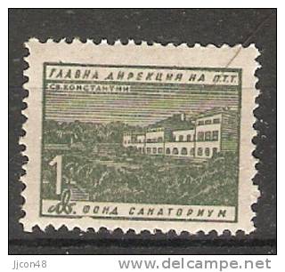 Bulgaria 1951  Saturday Delivery Stamp (**) MNH  Mi.19 - Eilpost