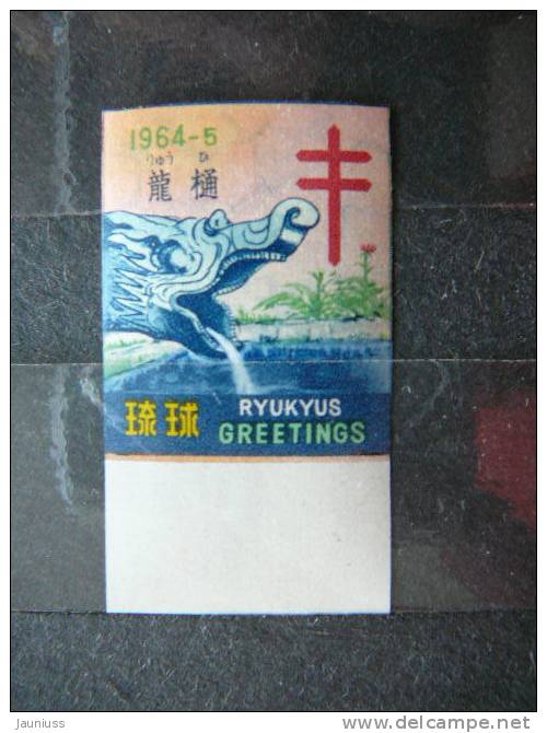 Japan  Ryukyu Charity TB Christmas Seals 1964-5  **  MNH # Imperf. - Riukiu-eilanden