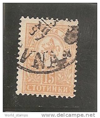 BULGARIE 1887-96 O - Used Stamps