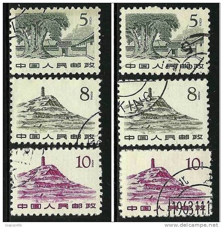 ● CHINA - 1962 - VEDUTE - N. 631 / 33 Usati - Cat. ? €  - Lotto 686 /87 - Used Stamps