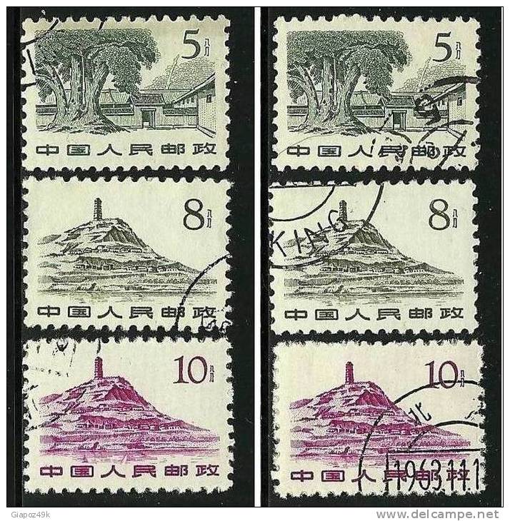 ● CHINA - 1962 - VEDUTE - N. 631 / 33 Usati - Cat. ? €  - Lotto 686 /87 - Usados