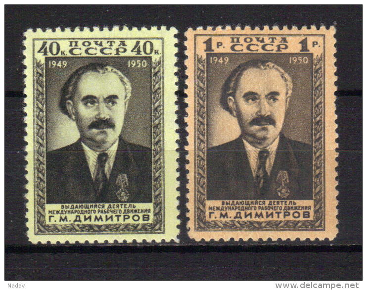 Russia&USSR, 1950,  MNH** - Ongebruikt