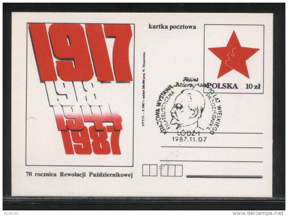 POLAND 1987 70TH ANNIV RUSSIAN REVOLUTION PHILATELIC EXPO FELIKS DZIERZINSKY COMM LODZ CANCEL SPECIAL PC SECRET POLICE - Police - Gendarmerie