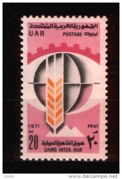 EGYPT / 1971 / CAIRO INTL. FAIR / MNH / VF . - Ongebruikt