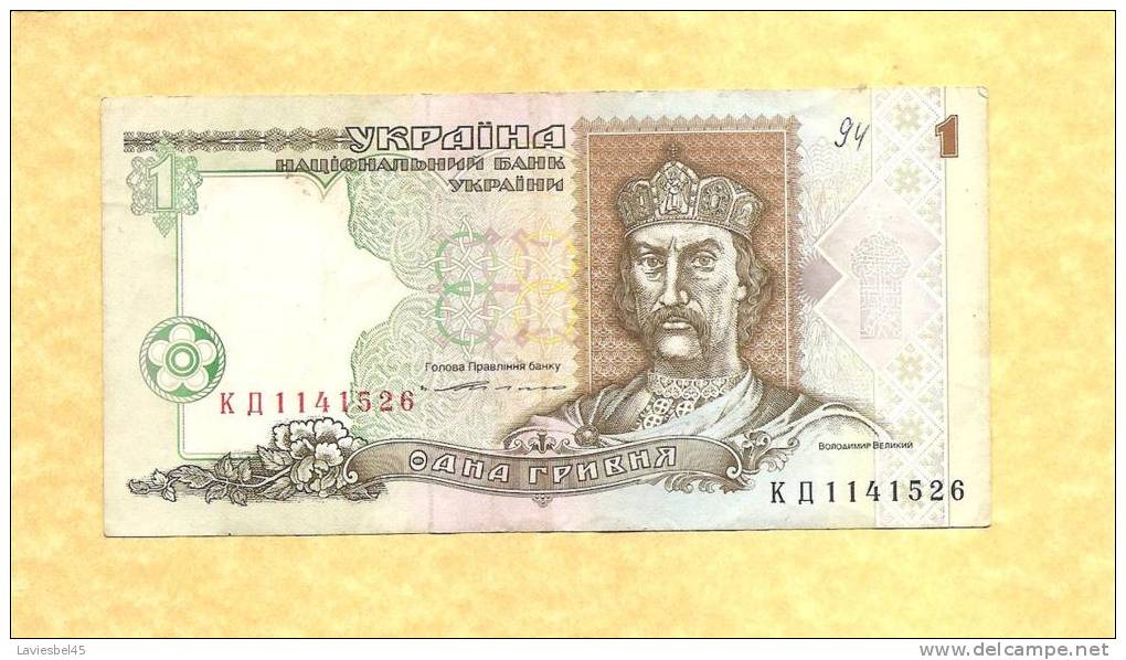 Ukraine -  Billet De 1 Hryvnia –   Numéroté  KO 1141526 – Année 1994 - Ucraina