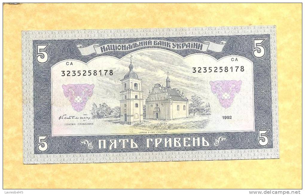 Ukraine -  Billet De 5 Hryvnia –   Numéroté  3235258178 – Année 1992 - Ucraina